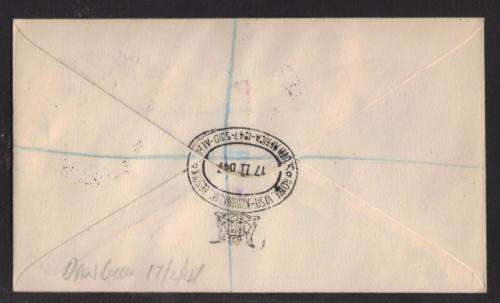UNION SA 1947 ROYAL VISIT SET OF 3 PAIRS ON REG PRIVATE FDC WITH SPECIAL D/S 17/2/47 (OPEN CIRCLE)