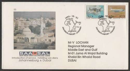 SA AIRWAYS (SAA) FLIGHT COVER # 55 - 1993 FLIGHT JHB - DUBAI (STAMPS 20/23)