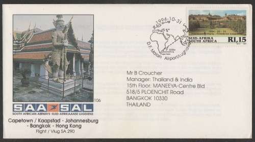 SA AIRWAYS (SAA) FLIGHT COVER # 106 - 1994 FLIGHT SA290 CT - BANGKOK WITH 6 IN REAR D/S