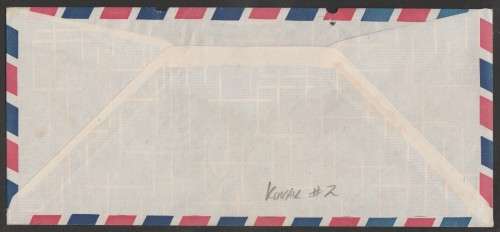 AVIATION 1973 KEMPAIR FLIGHT COVER  #2 - SAA FIRST FLIGHT CT - BUENOS AIRES SIGNED BY CAPTAIN