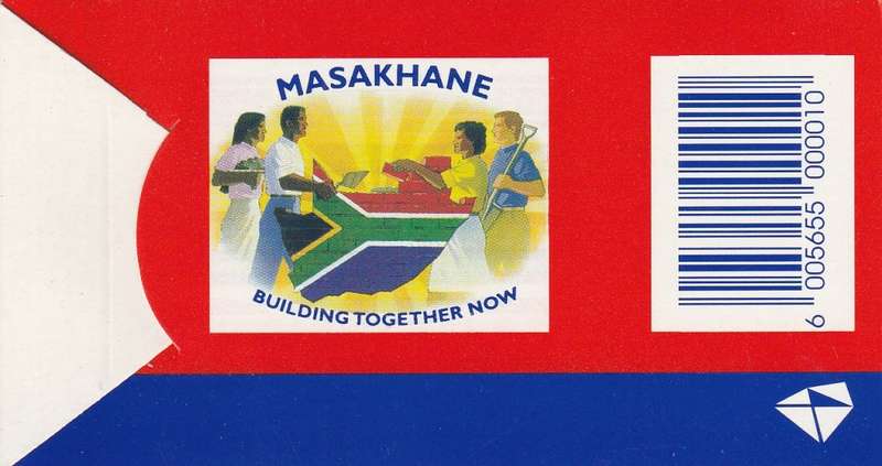 RSA 1995 MASAKHANE BOOKLET VARIETY SMALL STAMPS IN LARGE COVER 8/95 DATED 1995/12/01 - SCARCE