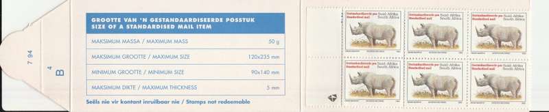 RSA 1994 RHINO BOOKLET LATIN TEXT HARRISON PAPER MNH STAMPS FULLY PERFED FLAP 7/94 B4