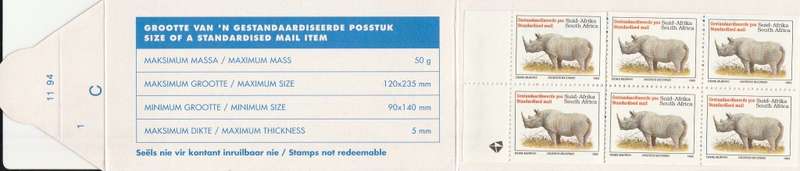 RSA 1994 RHINO BOOKLET LATIN TEXT COATED PAPER MNH STAMPS GUILLOTINED FLAP 11/94 C1