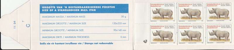 RSA 1994 RHINO BOOKLET LATIN TEXT COATED PAPER MNH STAMPS PERFED THEN GUILLOTINED FLAP 11/94 C7