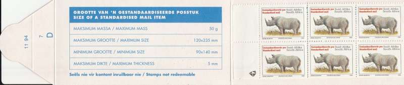 RSA 1994 RHINO BOOKLET LATIN TEXT COATED PAPER MNH STAMPS PERFED THEN GUILLOTINED FLAP 11/94 D7