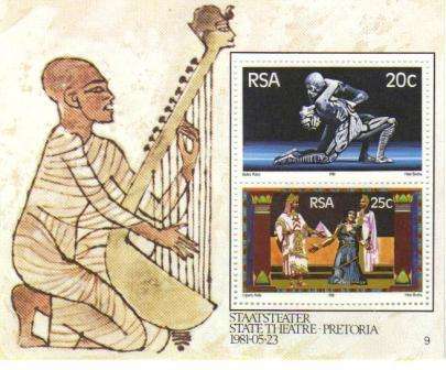 RSA 1981 STATE THEATRE MNH MINIATURE SHEET
