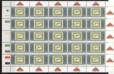 RSA 1979 50TH ANNIV GOVERNMENT PRINTING WORKS MNH FULL SHEET OF 25