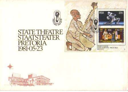 RSA 1981 STATE THEATRE FDC S7
