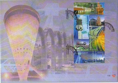 RSA 2003 ENGINEERING OFFICIAL FDC 7.61