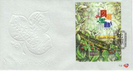 RSA 2001 YEAR OF THE SNAKE OFFICIAL FDC 7.9