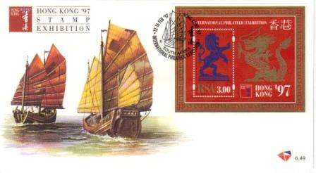 RSA 1997 PHILATELIC EXHIBITION HONG KONG FDC 6.49