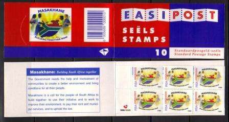 RSA 1995 SMALL MASAKHANE BOOKLET - ENGLISH INSIDE LEFT