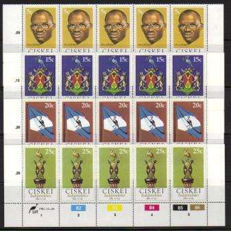 CISKEI 1981 INDEPENDENCE SET OF 4 MNH CONTROL STRIPS OF 5