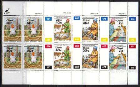 CISKEI 1990 HANDMADE CARPETS SET OF 4 MNH CONTROL BLOCKS OF 4