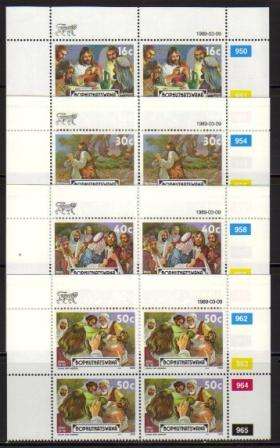 BOP 1989 EASTER SET OF 4 MNH CONTROL BLOCKS OF 4