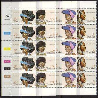 TRANSKEI 1981 HEADDRESSES SET OF 4 MNH CONTROL STRIPS OF 5