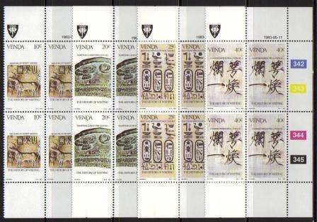 VENDA 1983 HISTORY OF WRITING SET OF 4 MNH CONTROL BLOCKS OF 4