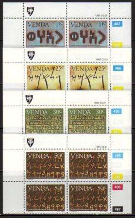 VENDA 1985 HISTORY OF WRITING SET OF 4 MNH CONTROL BLOCKS OF 4