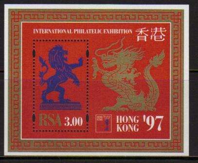 RSA 1997 HONG KONG PHILEX MNH MINIATURE SHEET
