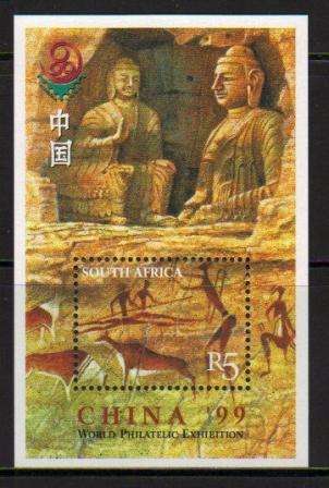 RSA 1999 CHINA STAMP EXHIBITION MNH MINIATURE SHEET