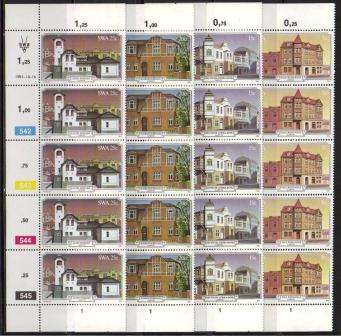 SWA 1981 LUDERITZ BUILDINGS SET OF 4 MNH CONTROL STRIPS OF 5