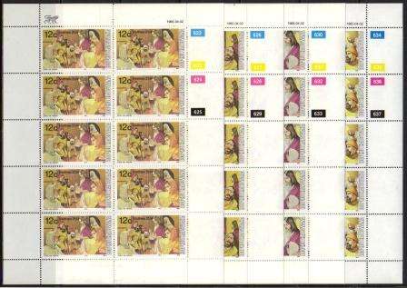 BOP 1985 EASTER SET OF 4 MNH FULL SHEETS OF 10