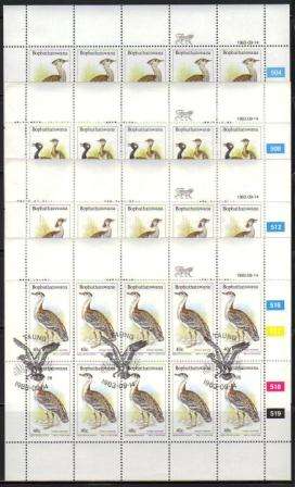 BOP 1983 BIRDS OF THE VELD SET OF 4 USED (CTO) FULL SHEETS OF 10