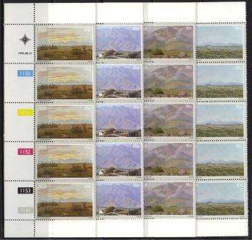RSA 1978 JAN VOLSCHENK SET OF 4 MNH CONTROL STRIPS OF 5