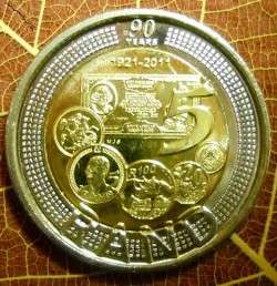 MANDELA R5 COIN