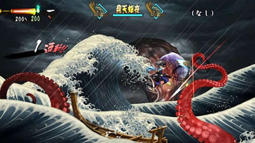Muramasa: The Demon Blade (Wii PAL)