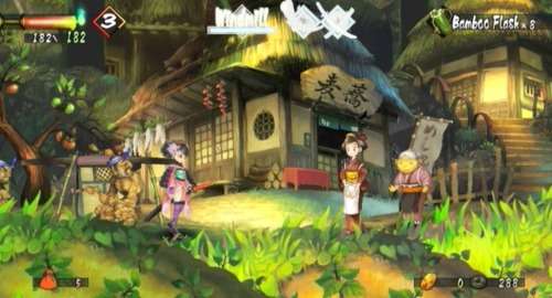 Muramasa: The Demon Blade (Wii PAL)