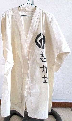 Sportsgear - karate