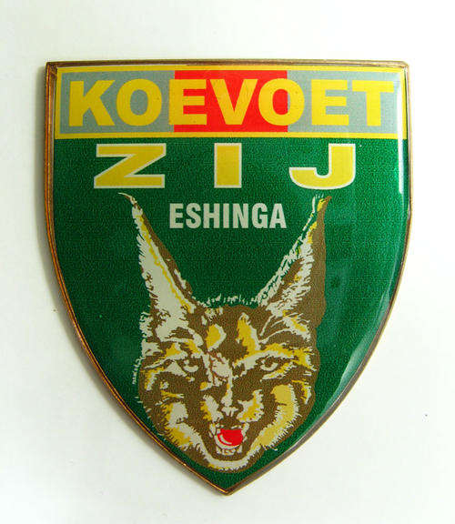 South West Africa. Koevoet Flash.