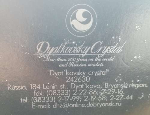 Dyat'kovsky Crystal Glasses Set Of 6