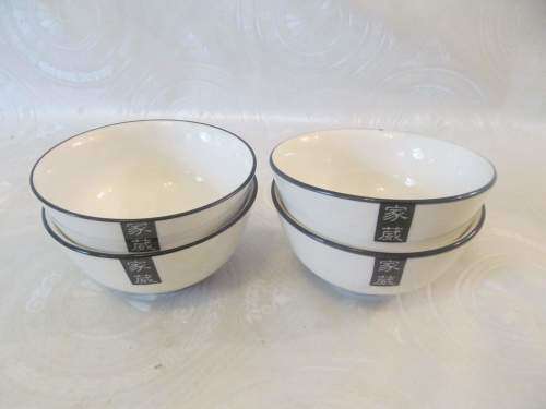 HOME !! Contemporary Lot/Set of 4 Identical Fine Porcelain Japanese Soup Bowls - Pristine