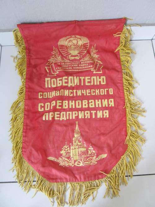 VICTORY BANNER !! Extremely Rare Soviet Era Communist Labor Banner