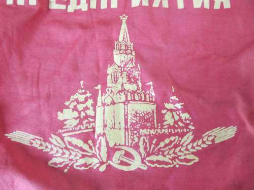 VICTORY BANNER !! Extremely Rare Soviet Era Communist Labor Banner