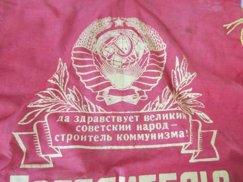 VICTORY BANNER !! Extremely Rare Soviet Era Communist Labor Banner