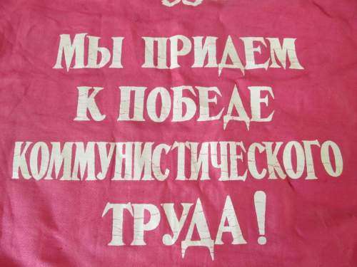 VICTORY BANNER !! Extremely Rare Soviet Era Communist Labor Banner