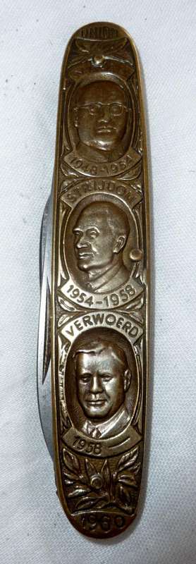 SA UNION 1910 - 1960 - POCKET KNIFE ***R1 START*** NO RESERVE!!!