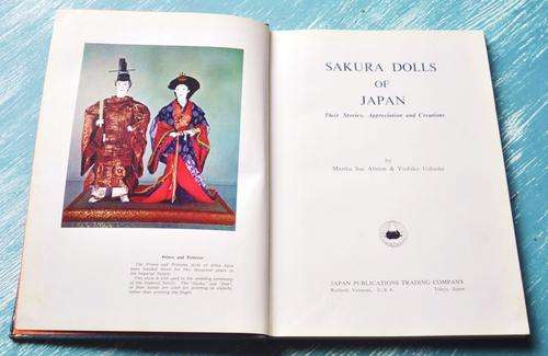 Sakura Dolls of Japan - Great Reference for the Serious Collector