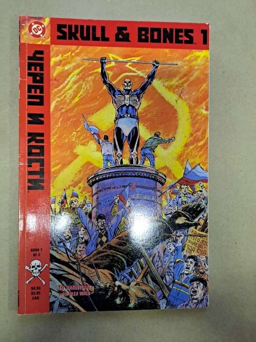 5 Graphic Novels - Reduced price