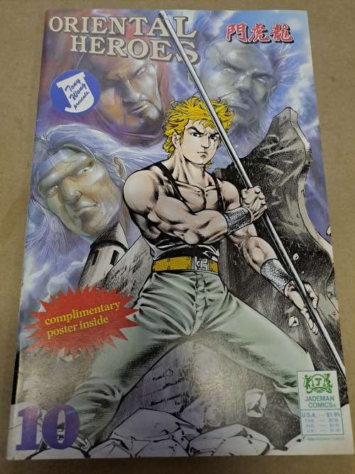 Oriental heroes Comic with poster