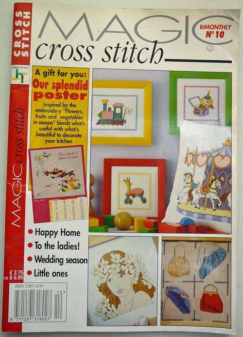 MAGIC CROSS STITCH MAGAZINE ISSUE 10 - CLOSING DOWN SALE!