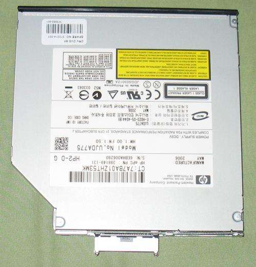 HP Multibay DVD-ROM drive - IDE PA849A
