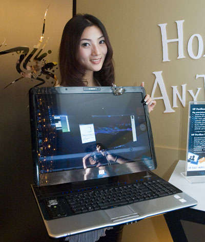 MAMMOTH? GOLIATH? WHAT WOULD YOU CALL IT? HP HDX 18 QUAD CORE TV FULL HD BLURAY BEAST!!!