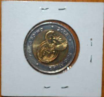 " 2008 R5 Mandela 90 Coin - Great UNC "