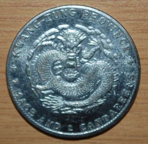 " REPRODUCTION IN NICKEL KWANG-TUNG PROVINCE 7 MACE AND 2 CANDAREENS "