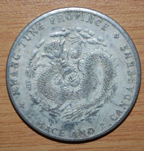 ` REPRODUCTION IN NICKEL - KWANG-TUNG PROVINCE 7 MACE AND 2 CANDAREENS `