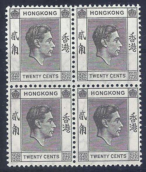 Hong Kong George VI 1946 SG 147 Superb MNH. See below.